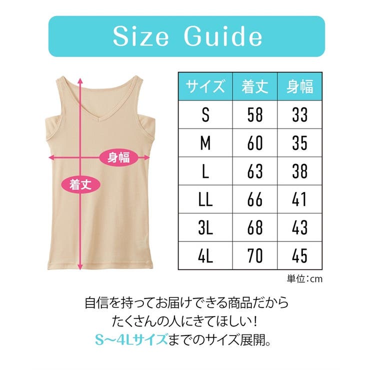 吸汗速乾 綿混汗取り付タンクトップ２枚組 | nissen | 詳細画像6 