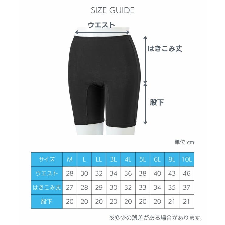 ショーツ ニッセン 綿混ストレッチ | nissen | 詳細画像24 