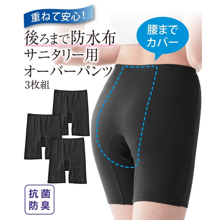 ショーツ ニッセン 綿混ストレッチ | nissen | 詳細画像1 