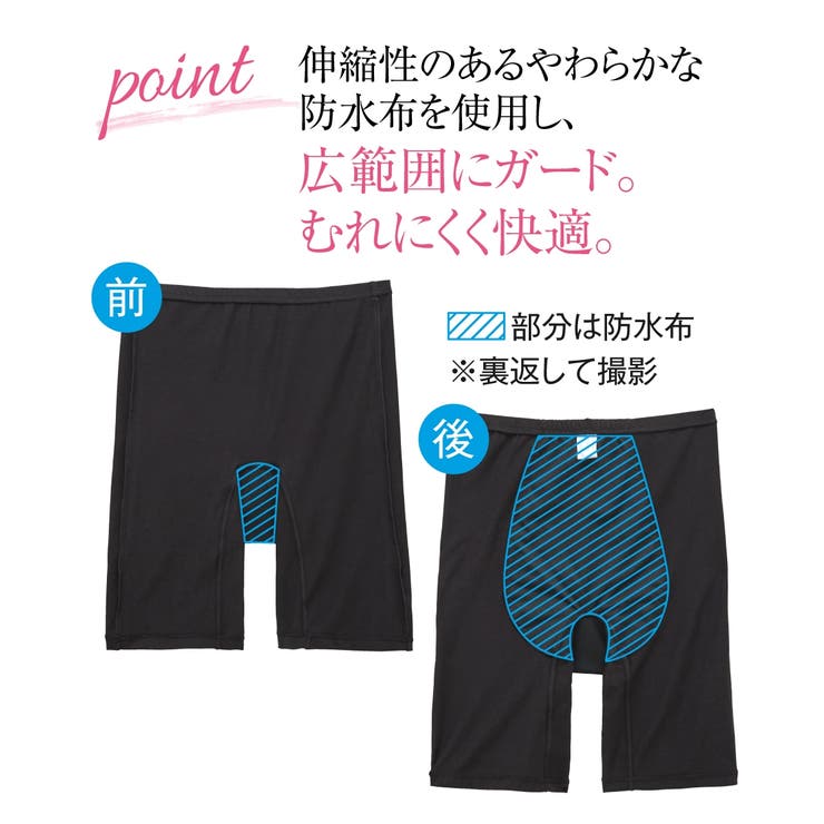 ショーツ ニッセン 綿混ストレッチ | nissen | 詳細画像5 