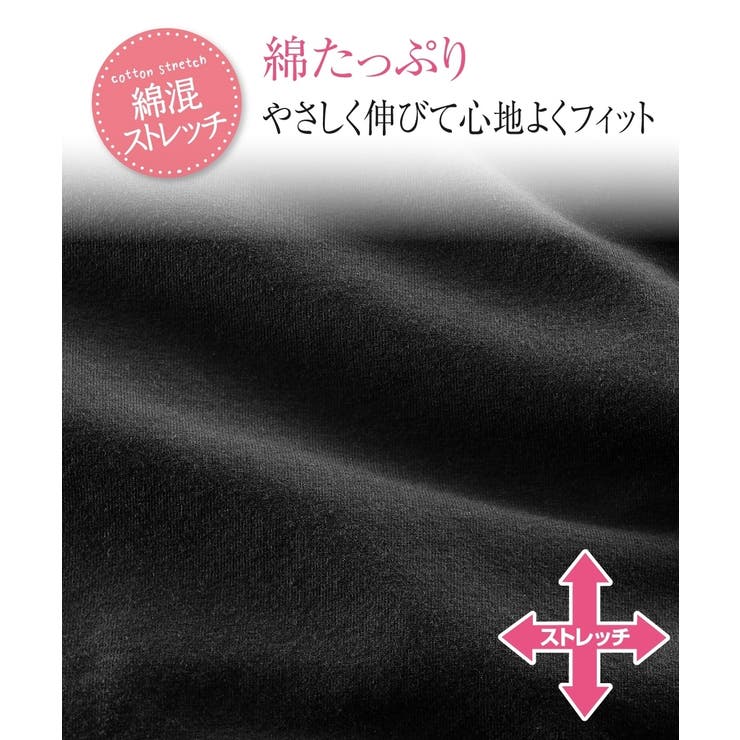 ショーツ ニッセン 綿混ストレッチ | nissen | 詳細画像7 