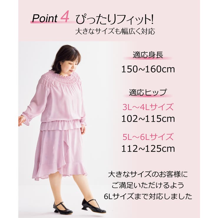 3L 4L 5L | nissen | 詳細画像6 