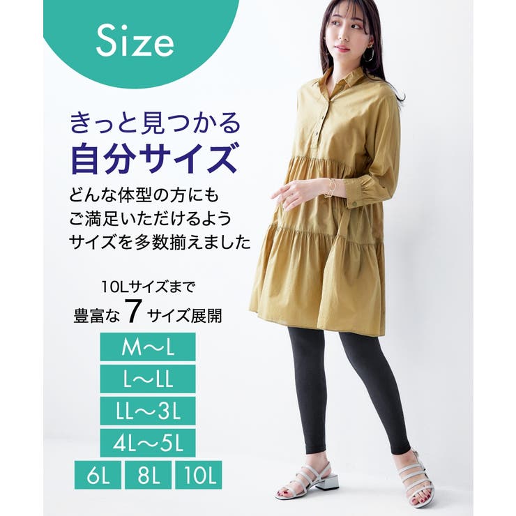 綿混 接触冷感10分丈レギンス２枚組（UVカット） | nissen | 詳細画像9 