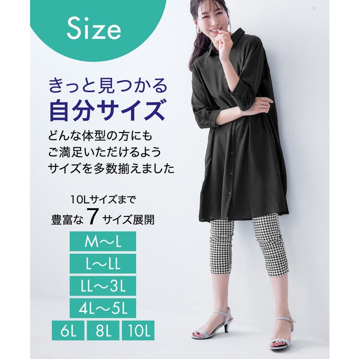 綿混 接触冷感裾シャーリング7分丈レギンス2枚組（UVカット） | nissen | 詳細画像10 