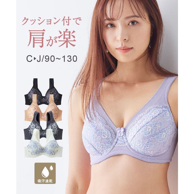 爽やか！肩裏クッション付で楽ちんな脇 背中すっきりブラジャー（吸汗速乾）（日本製… | nissen | 詳細画像1 