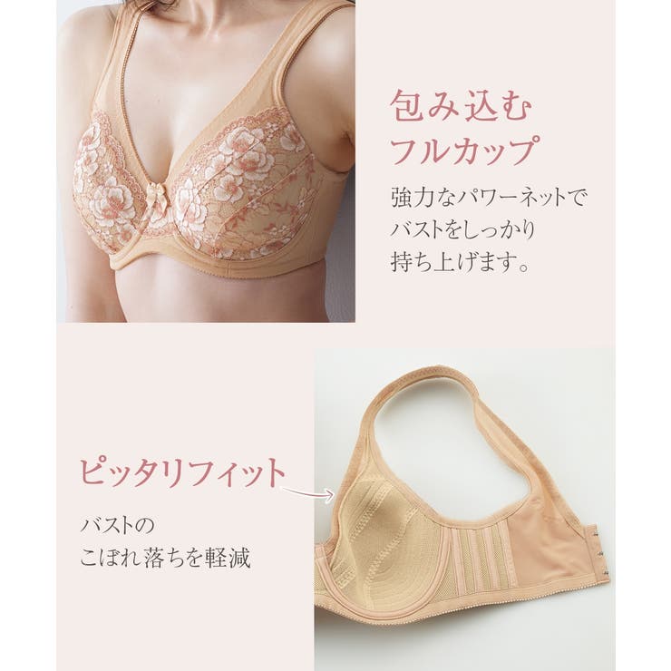 爽やか！肩裏クッション付で楽ちんな脇 背中すっきりブラジャー（吸汗速乾）（日本製… | nissen | 詳細画像4 