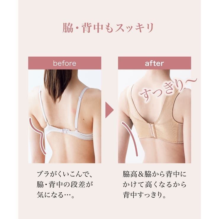 爽やか！肩裏クッション付で楽ちんな脇 背中すっきりブラジャー（吸汗速乾）（日本製… | nissen | 詳細画像6 