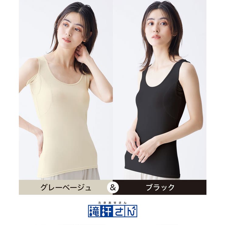 滝汗さん 汗取りパッド付タンクトップ2枚組[品番:NISW0002254 滝汗さん 汗取りパッド付タンクトップ2枚組[品番:NISW0002254