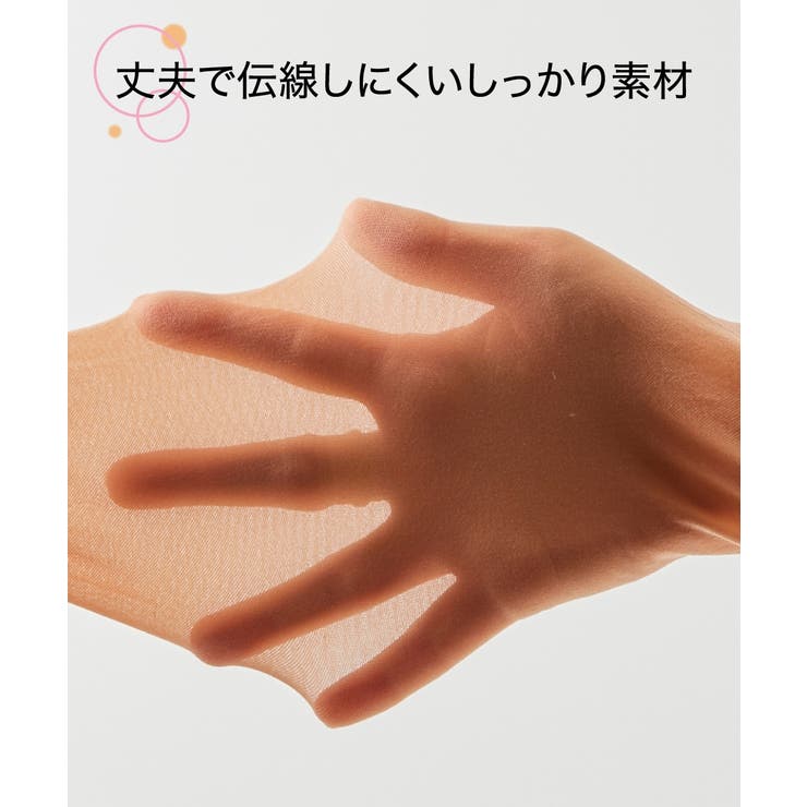 (22~25cm)丈夫で伝線しにくい足口ゆったりハイソックスストッキング９足組 | nissen | 詳細画像2 