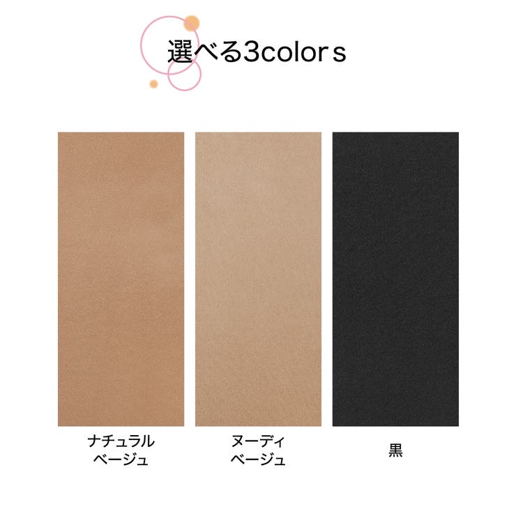 (22~25cm)丈夫で伝線しにくい足口ゆったりハイソックスストッキング９足組 | nissen | 詳細画像4 