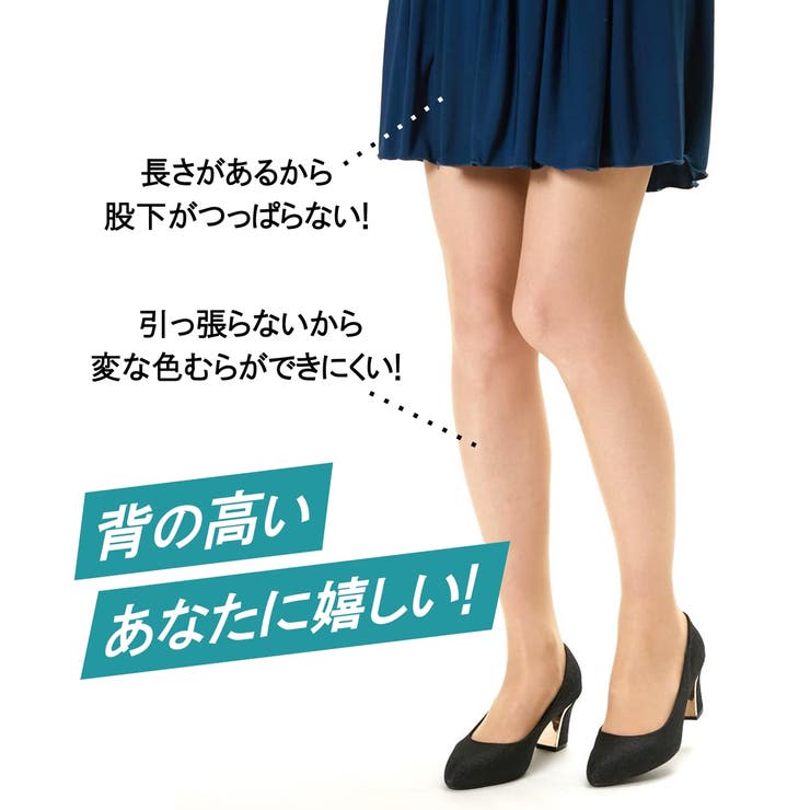 トールサイズ対応 日本製 抗菌防臭伝線しにくいパンティストッキング5足組 | nissen | 詳細画像3 