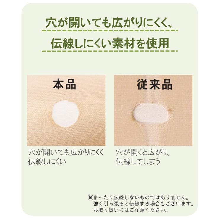 トールサイズ対応 日本製 抗菌防臭伝線しにくいパンティストッキング5足組 | nissen | 詳細画像9 