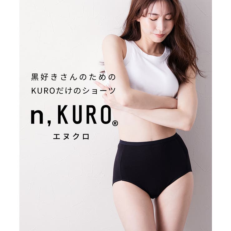 ｎ，ＫＵＲＯ 綿混 ストレッチ | nissen | 詳細画像2 