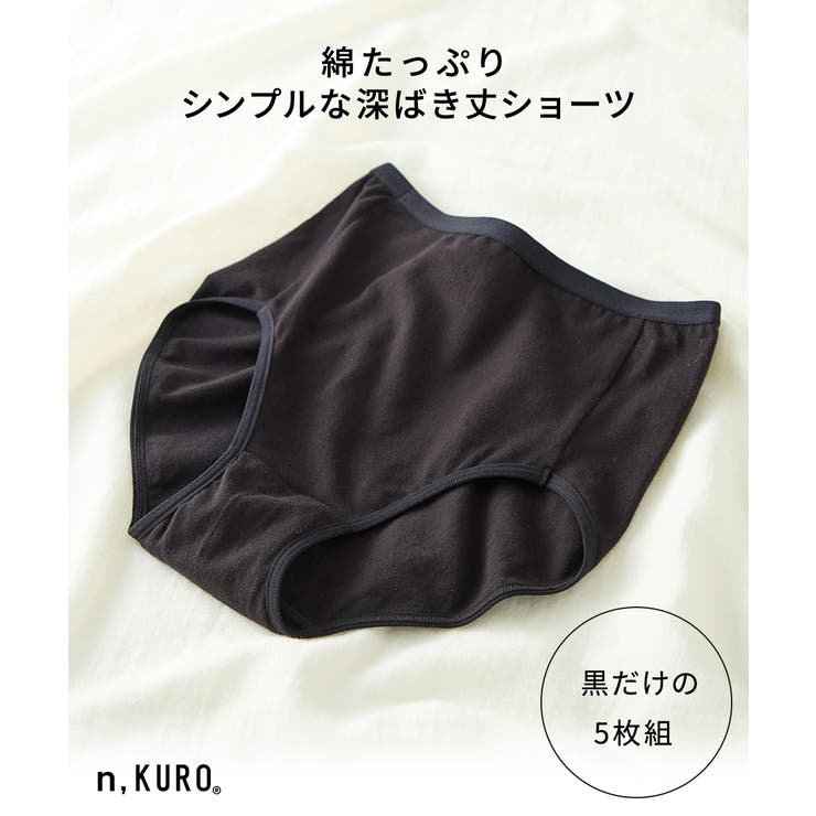 ｎ，ＫＵＲＯ 綿混 ストレッチ | nissen | 詳細画像5 