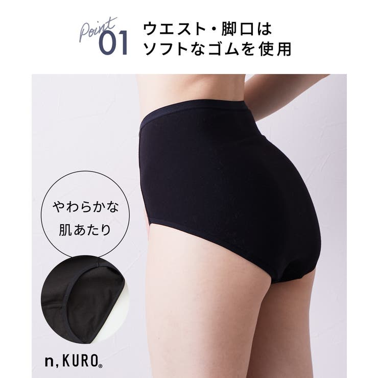 ｎ，ＫＵＲＯ 綿混 ストレッチ | nissen | 詳細画像6 