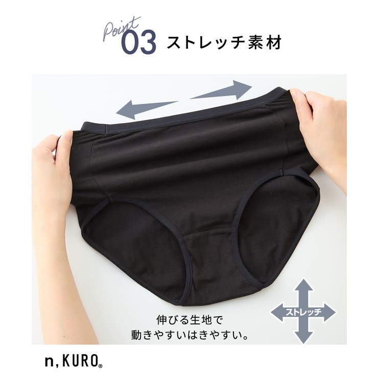 ｎ，ＫＵＲＯ 綿混 ストレッチ | nissen | 詳細画像8 