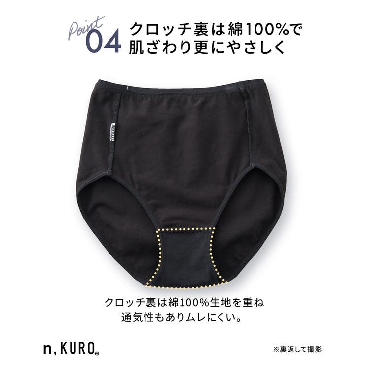 ｎ，ＫＵＲＯ 綿混 ストレッチ | nissen | 詳細画像9 