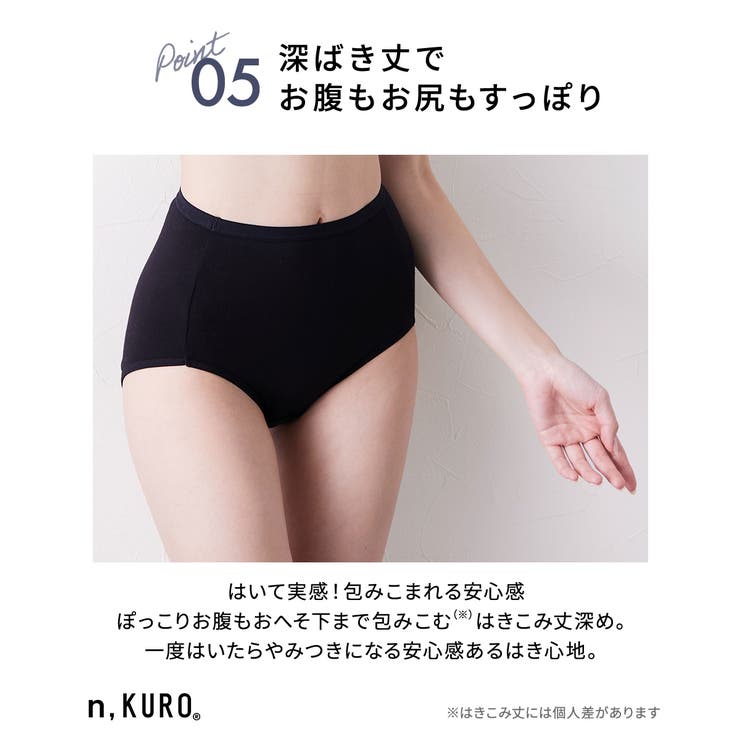 ｎ，ＫＵＲＯ 綿混 ストレッチ | nissen | 詳細画像10 