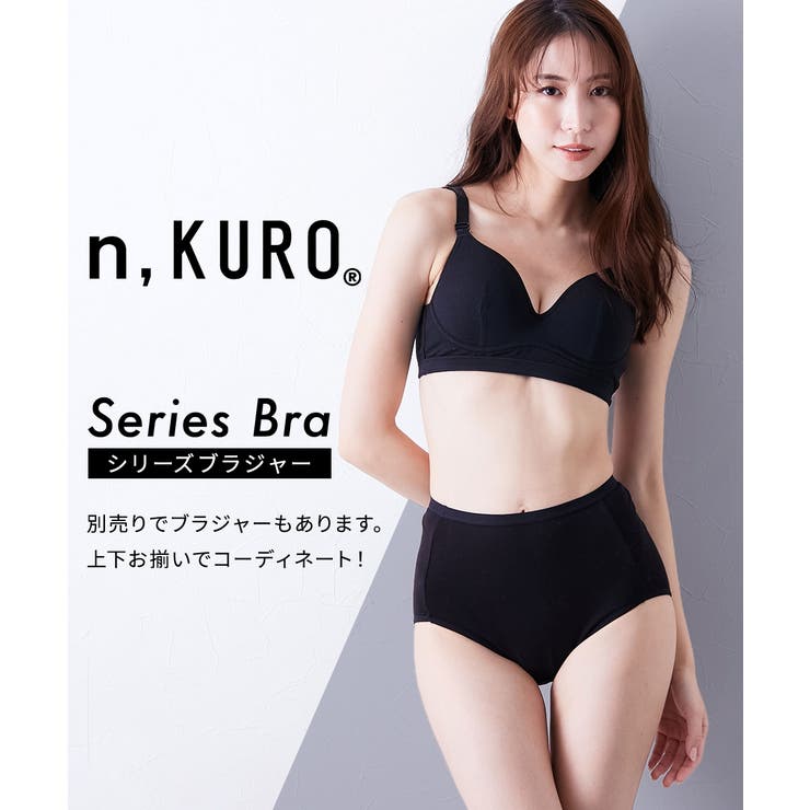 ｎ，ＫＵＲＯ 綿混 ストレッチ | nissen | 詳細画像16 