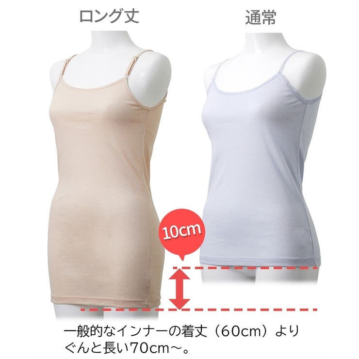 吸汗速乾 ロング丈綿混キャミソール３枚組 | nissen | 詳細画像4 