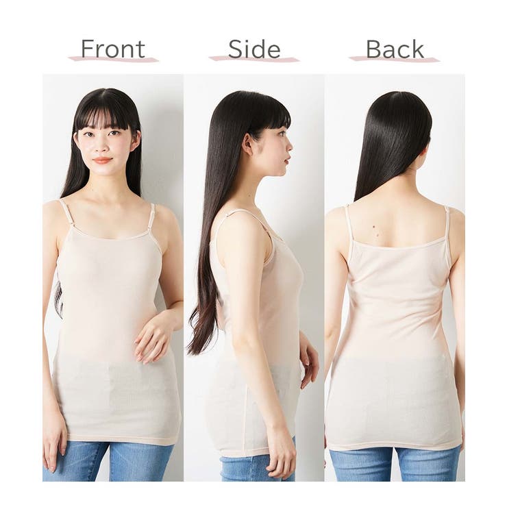 吸汗速乾 ロング丈綿混キャミソール３枚組 | nissen | 詳細画像8 