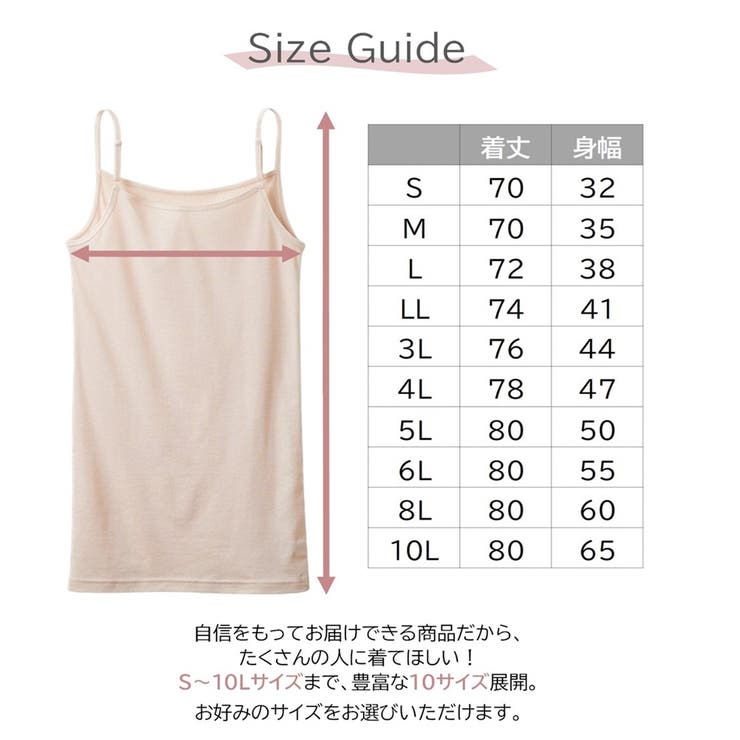 吸汗速乾 ロング丈綿混キャミソール３枚組 | nissen | 詳細画像9 