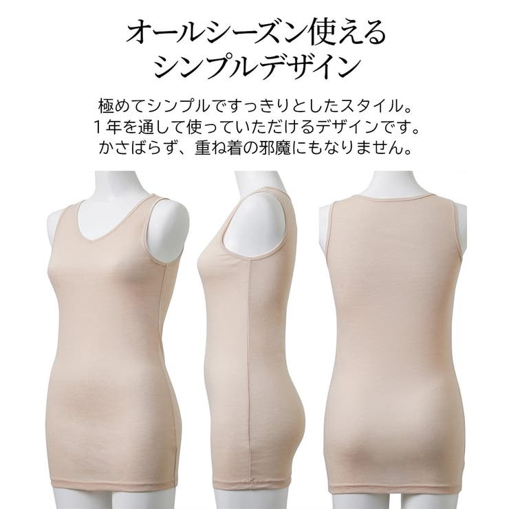 吸汗速乾 ロング丈綿混タンクトップ３枚組 | nissen | 詳細画像7 