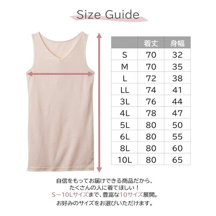 吸汗速乾 ロング丈綿混タンクトップ３枚組 | nissen | 詳細画像9 