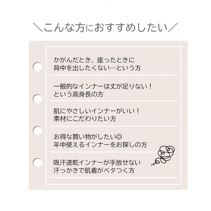 吸汗速乾 ロング丈綿混フレンチ袖インナー３枚組 | nissen | 詳細画像3 