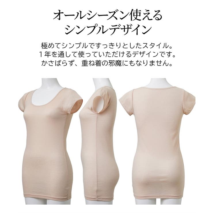 吸汗速乾 ロング丈綿混フレンチ袖インナー３枚組 | nissen | 詳細画像7 