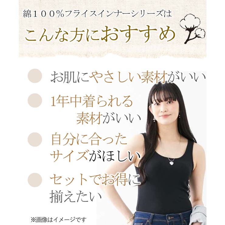 8L 10L 大きいサイズ | nissen | 詳細画像3