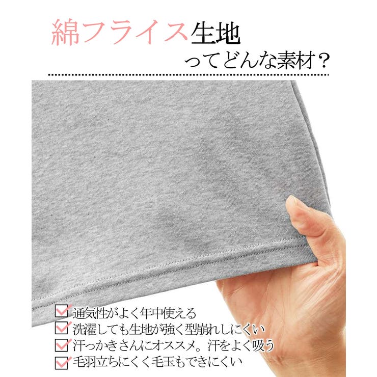 8L 10L 大きいサイズ | nissen | 詳細画像4