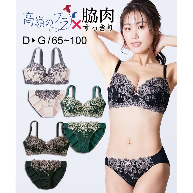 高嶺のブラジャー ショーツ セット[品番：NISW0000512]｜nissen