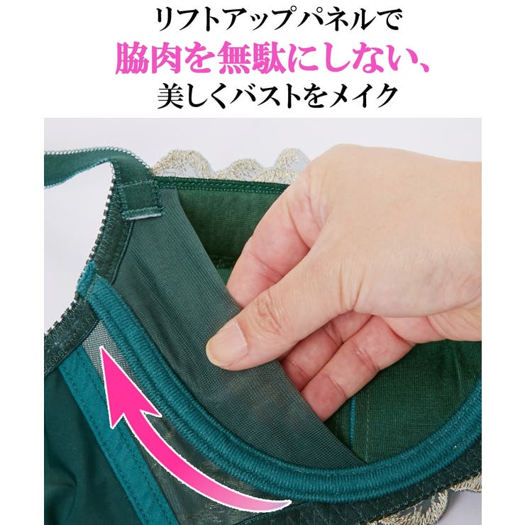 高嶺のブラジャーショーツセット ドルシネアクラシック | nissen | 詳細画像2