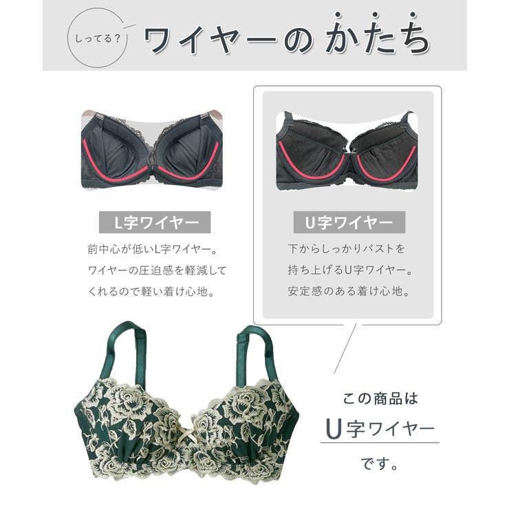 高嶺のブラジャーショーツセット ドルシネアクラシック | nissen | 詳細画像3