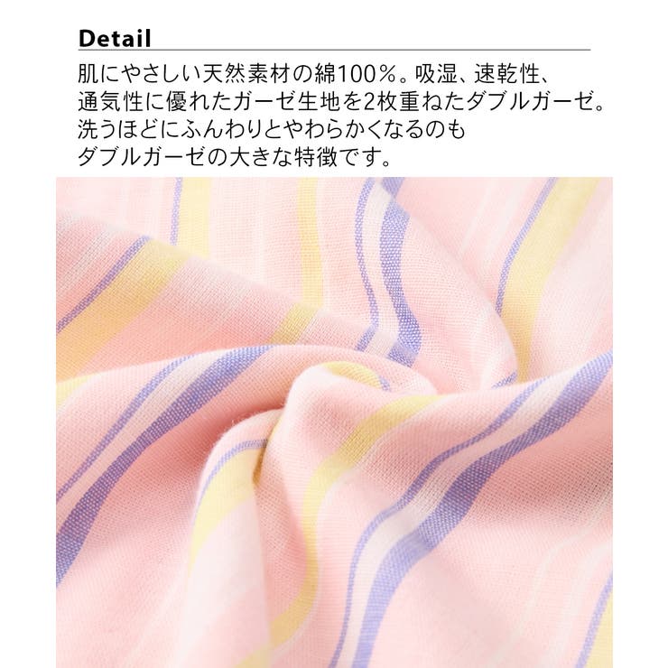 パジャマ ルームウェア 綿100％ | nissen | 詳細画像2 