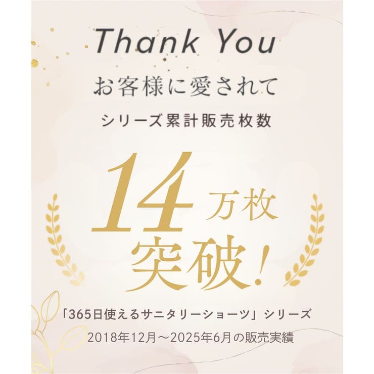 【365日使える】綿混ストレッチ ポケット付深ばき丈サニタリーショーツ昼用３枚組… | nissen | 詳細画像2 