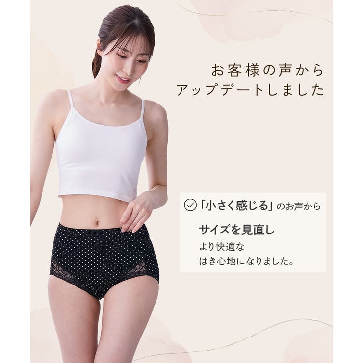 【365日使える】綿混ストレッチ ポケット付深ばき丈サニタリーショーツ昼用３枚組… | nissen | 詳細画像3 