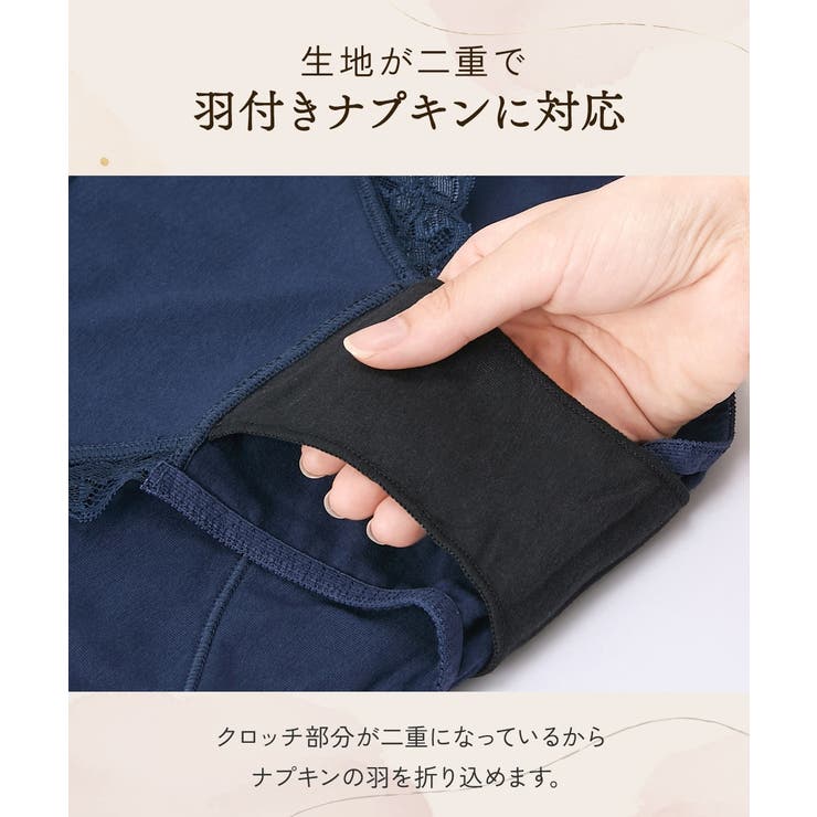 【365日使える】綿混ストレッチ ポケット付深ばき丈サニタリーショーツ昼用３枚組… | nissen | 詳細画像7 