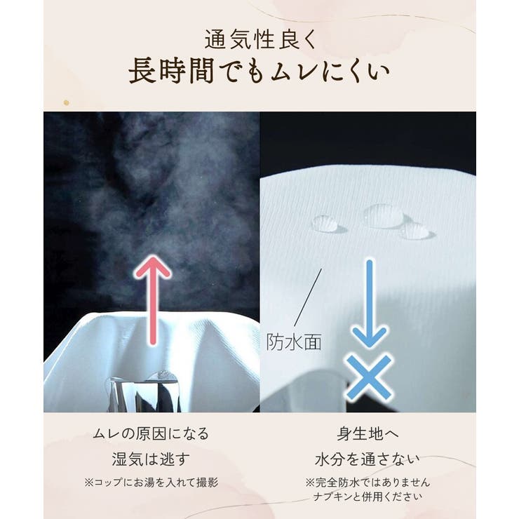 【365日使える】綿混ストレッチ ポケット付深ばき丈サニタリーショーツ昼用３枚組… | nissen | 詳細画像8 
