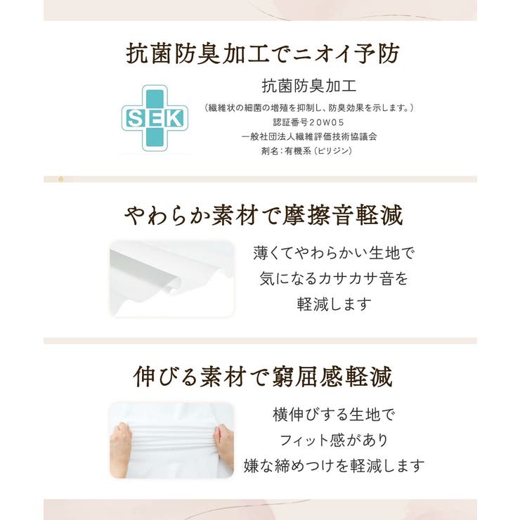 【365日使える】綿混ストレッチ ポケット付深ばき丈サニタリーショーツ昼用３枚組… | nissen | 詳細画像9 
