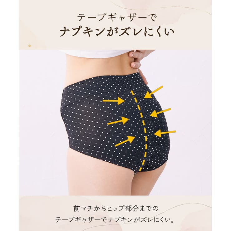 【365日使える】綿混ストレッチ ポケット付深ばき丈サニタリーショーツ昼用３枚組… | nissen | 詳細画像11 