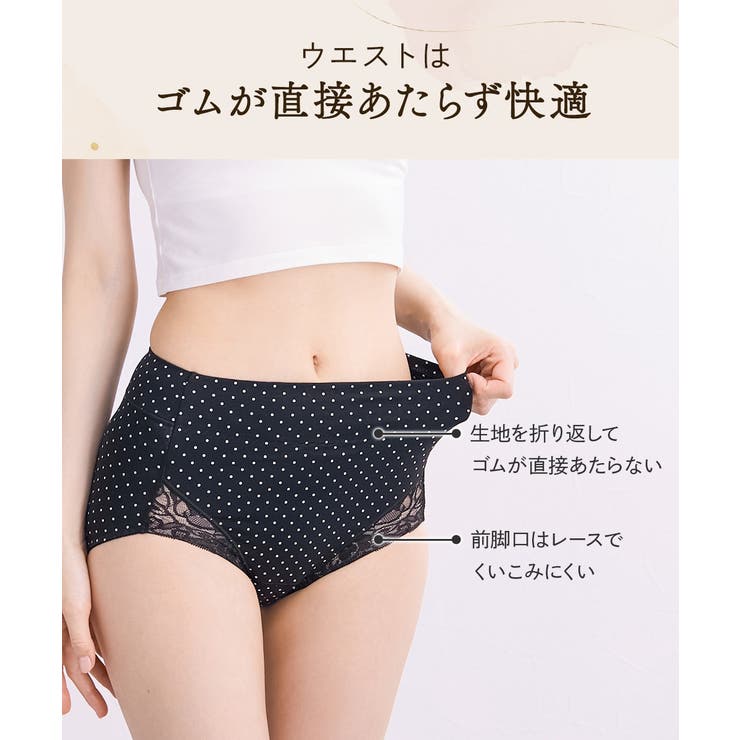 【365日使える】綿混ストレッチ ポケット付深ばき丈サニタリーショーツ昼用３枚組… | nissen | 詳細画像12 