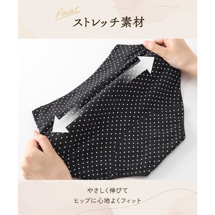 【365日使える】綿混ストレッチ ポケット付深ばき丈サニタリーショーツ昼用３枚組… | nissen | 詳細画像14 