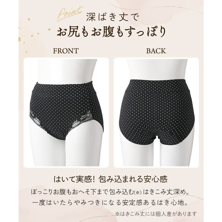 【365日使える】綿混ストレッチ ポケット付深ばき丈サニタリーショーツ昼用３枚組… | nissen | 詳細画像15 