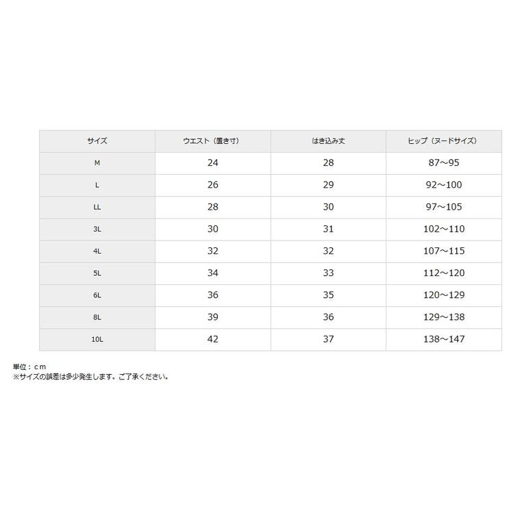 【365日使える】綿混ストレッチ ポケット付深ばき丈サニタリーショーツ昼用３枚組… | nissen | 詳細画像20 