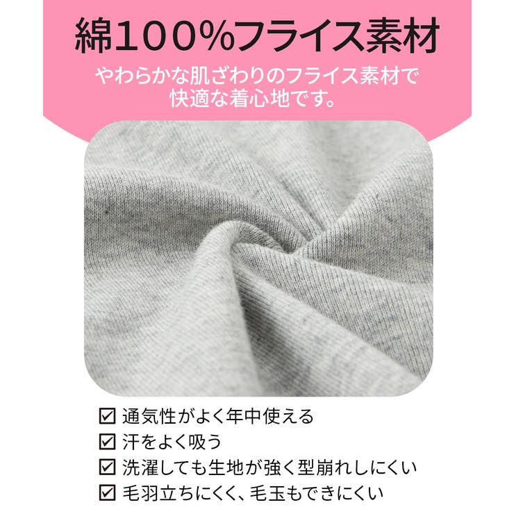 綿１００％・抗菌防臭加工ソフトカップ付長袖インナー２枚組 | nissen | 詳細画像4 