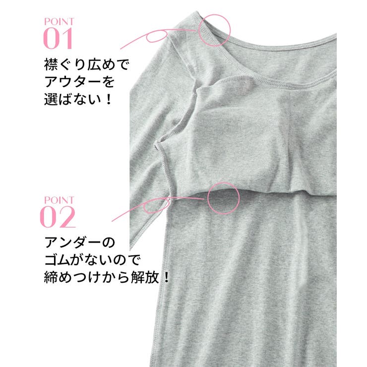 綿１００％・抗菌防臭加工ソフトカップ付長袖インナー２枚組 | nissen | 詳細画像5 