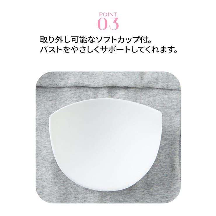 綿１００％・抗菌防臭加工ソフトカップ付長袖インナー２枚組 | nissen | 詳細画像6 