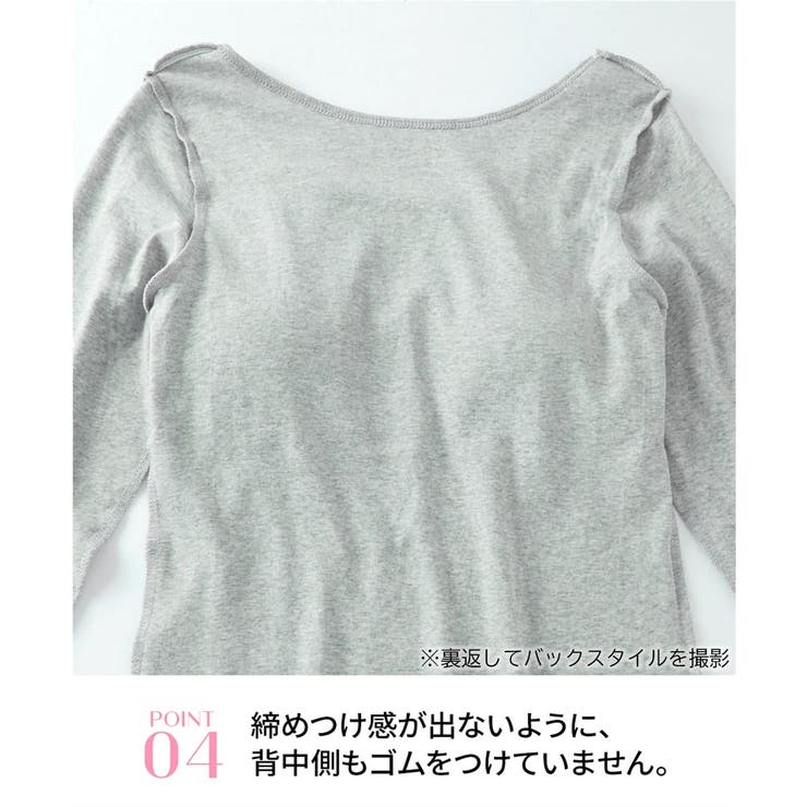 綿１００％・抗菌防臭加工ソフトカップ付長袖インナー２枚組 | nissen | 詳細画像7 